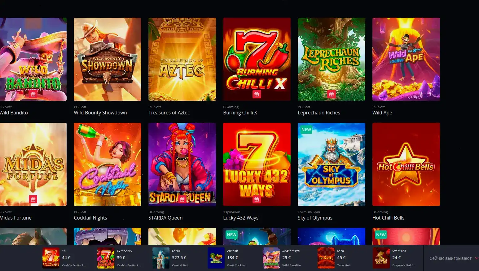 Мобильная версия Триумф казино на смартфоне